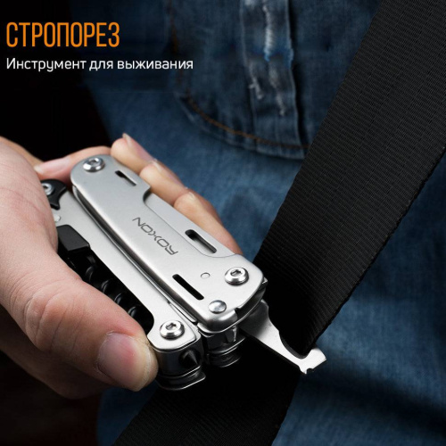 68 Roxon МультитулStorm S801S фото 4