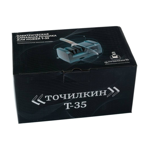 129 Точилкин Точилкин фото 12 129 Точилкин Точилкин фото 12