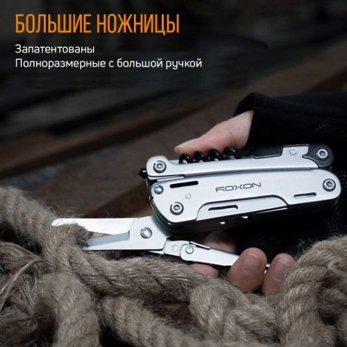 68 Roxon МультитулStorm S801S фото 15