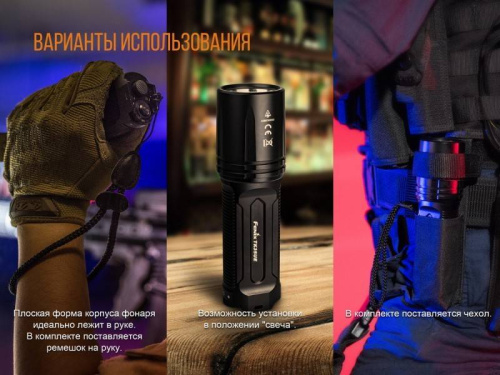 798 Fenix Фонарь поисковый TK35UE (2018) Cree XHP70 HI фото 34 798 Fenix Фонарь поисковый TK35UE (2018) Cree XHP70 HI фото 34