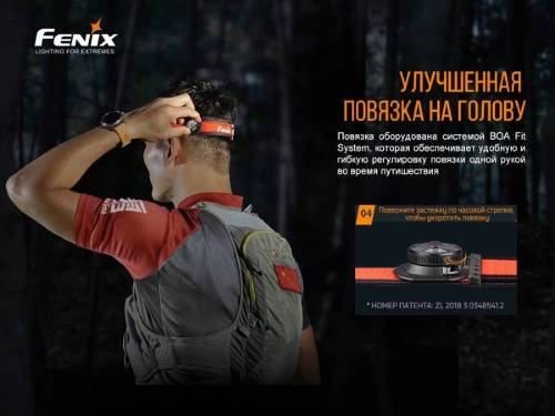 150 Fenix Налобный фонарьHM65R-T Cree XP-G2 S3 фото 7